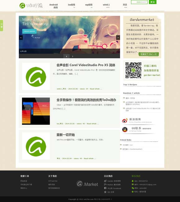 香港6合和彩历史开奖记录158期 何以中国丨《印象大红袍》，为什么能“火”15年